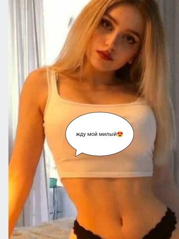 Сабина